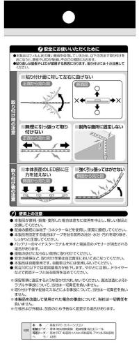 サイドビューテープLED白30cm