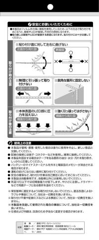 サイドビューテープLED白44cm