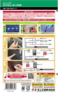 サイドビューテープLED青15cm