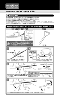 サイドビューテープLED青15cm