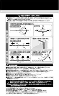 サイドビューテープLED青15cm