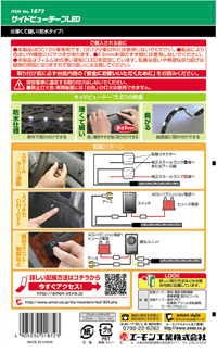 サイドビューテープLED白15cm