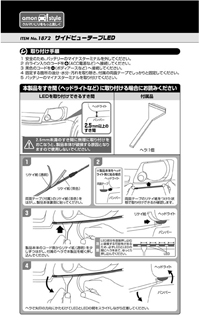 サイドビューテープLED白15cm