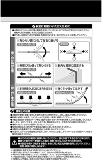 サイドビューテープLED白15cm