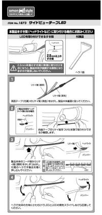 サイドビューテープLED青30cm