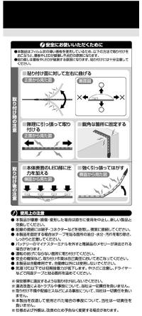 サイドビューテープLED青30cm