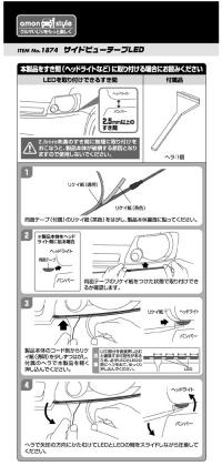 サイドビューテープLED白30cm