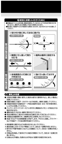 サイドビューテープLED白30cm