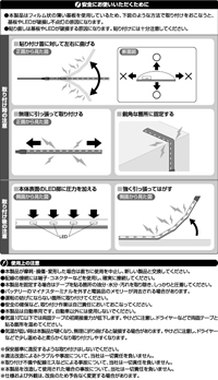 サイドビューテープLED白45cm