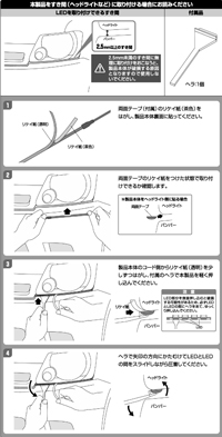 サイドビューテープLED白45cm