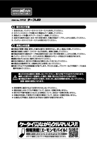 テープLED(白)