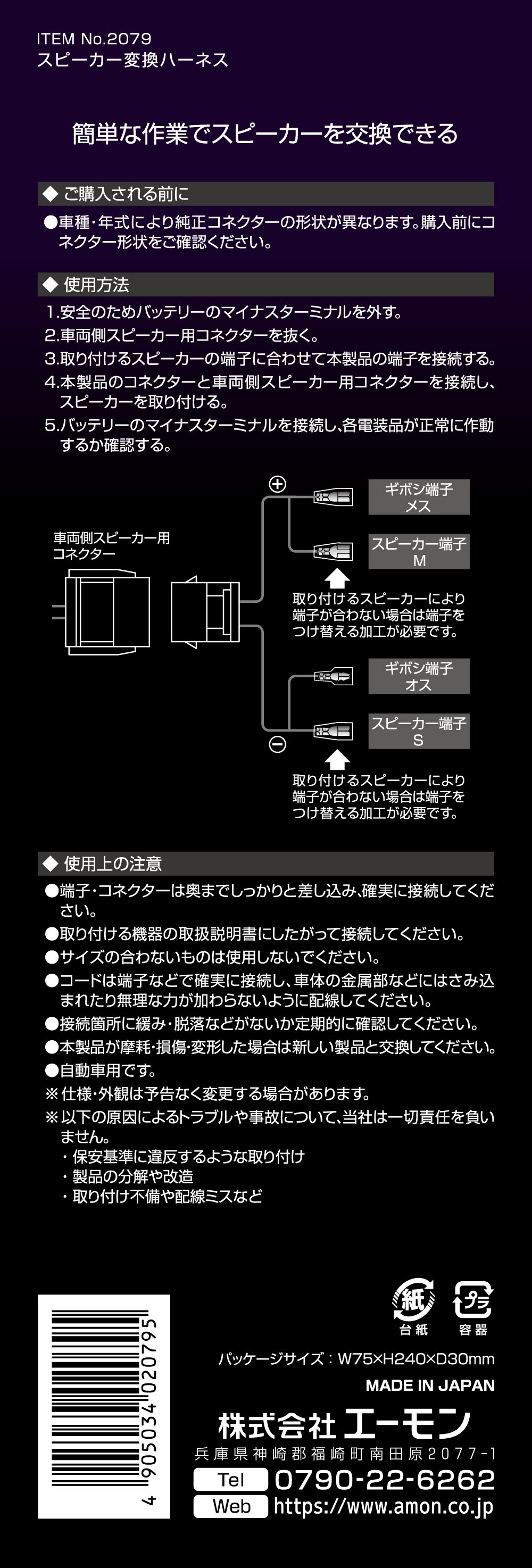 株）ヨシタケ 逆バケット式スチームトラップ（フランジ） TB51015A