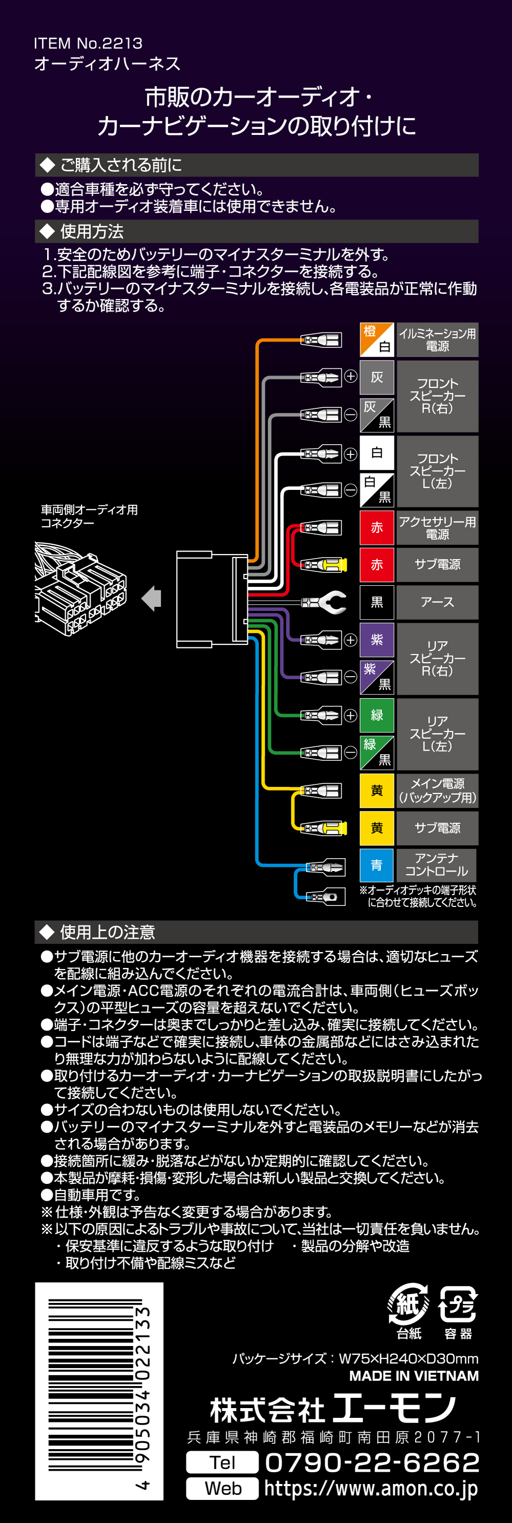 超目玉枠】 アンセル 作業用手袋 エッジ 48-703 Sサイズ 487037 1146540