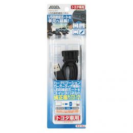 USB接続通信パネル(トヨタ車用)