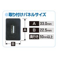 USB接続通信パネル(トヨタ車用)