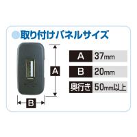 USB接続通信パネル(三菱車用)