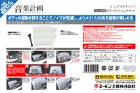 ボディデッドニングキット