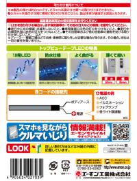 トップビューテープLED 30青