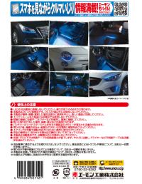 サイドビューテープLED 45青