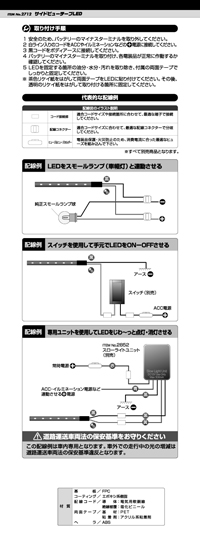 台紙情報