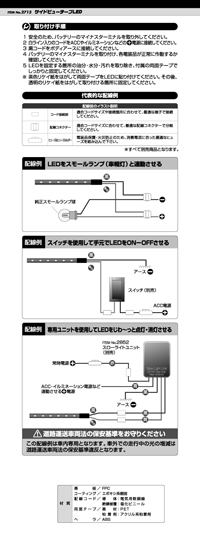 台紙情報