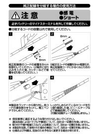 スプライス端子