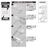 異線径配線コネクター