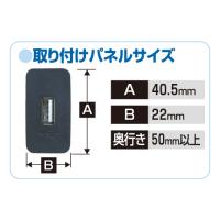 USBスマート充電キット(トヨタ・ダイハツ車用)