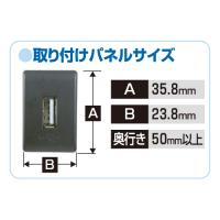 USBスマート充電キット(スズキ車用)