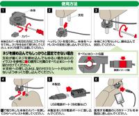 USB電源ケーブルヘッドレスト用