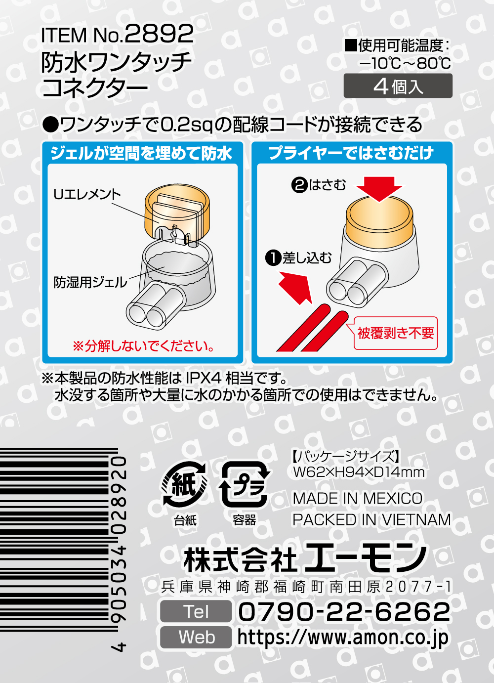 年間ランキング6年連続受賞】 アトムペイント 水性竹炭塗料 3L 炭調ミルキーホワイト 0000112877 2059095 ×4 送料別途見積り  法人 事業所限定 外直送