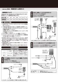 RGBカラーLEDライト