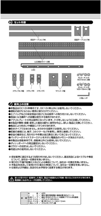 アクリルプレート用LEDマウント　Mサイズ:青