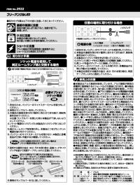 フリーアングルLED(Mサイズ・青)