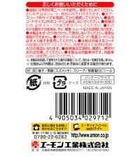 ギボシ端子セット(ダブル)
