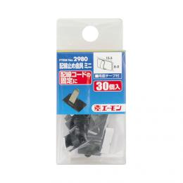 配線止め金具　ミニ