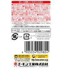 配線止め金具　ミニ