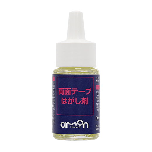 両面テープはがし剤
