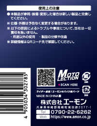 ハーネスカプラーはずし