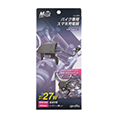 バイク専用スマホ充電器