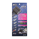 電源分岐ターミナル