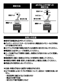 ミニトグルスイッチ