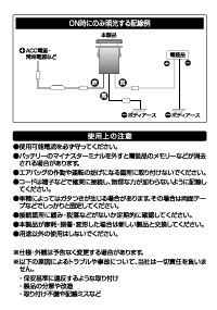 プッシュスイッチ(トヨタ車用)