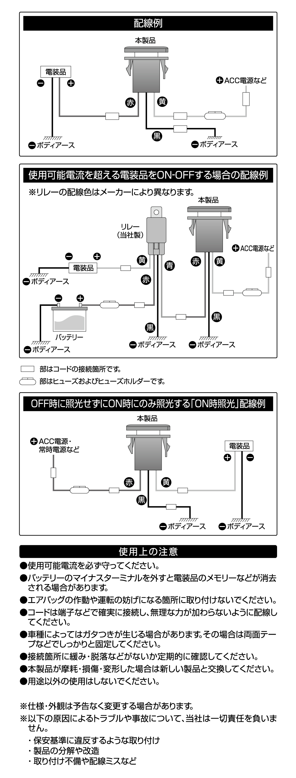 エーモン 3217 プッシュスイッチ トヨタ ダイハツ車用 製品詳細ページ