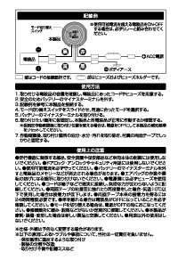 ステルススイッチ