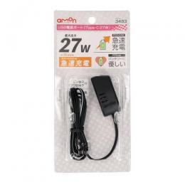 ITEM No.3483　USB電源ポート(Type-C 27W)