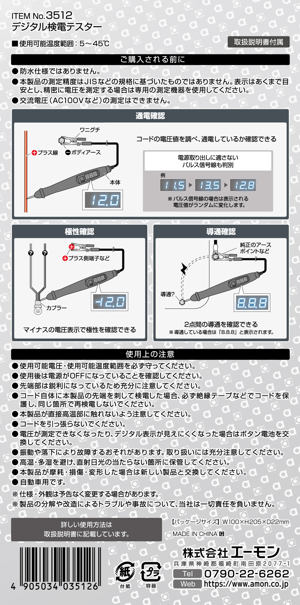 明和産商 透明性・防湿性チャック付スタンド袋 OSP-1722 ZS 170×220 45mm 008-324 1箱(1500枚)(代引不可) - 3