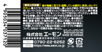 ドライバー (2番)