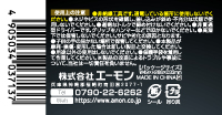 ドライバー (3番)