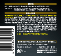 ドライバーセット